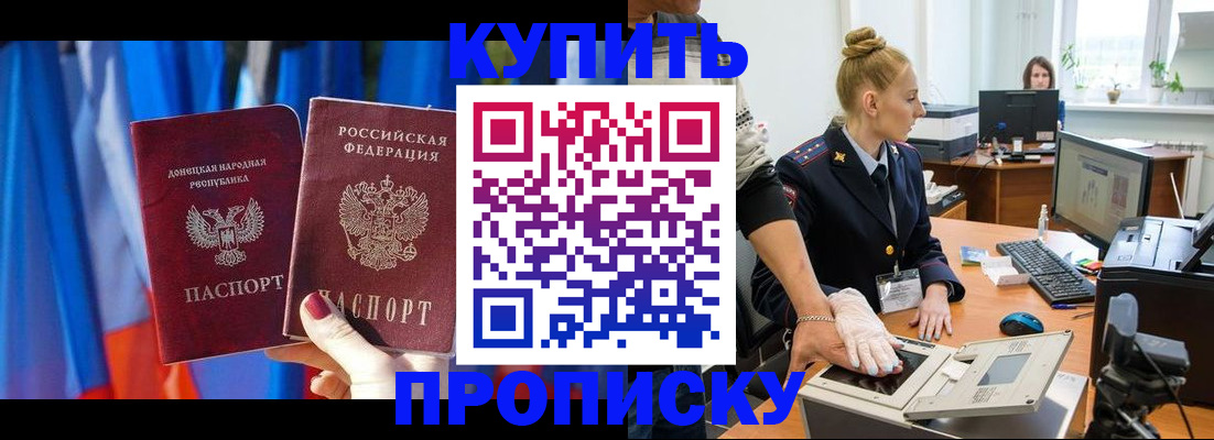 миграционный учет в Ульяновске